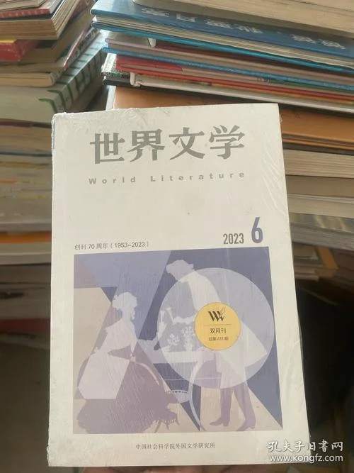 上海师范大学比较文学与世界文学_2
