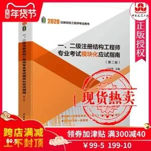 2019二建考试用书哪一版-2019二建教材版本