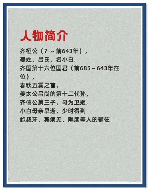 王直的历史简介-王直历史简介