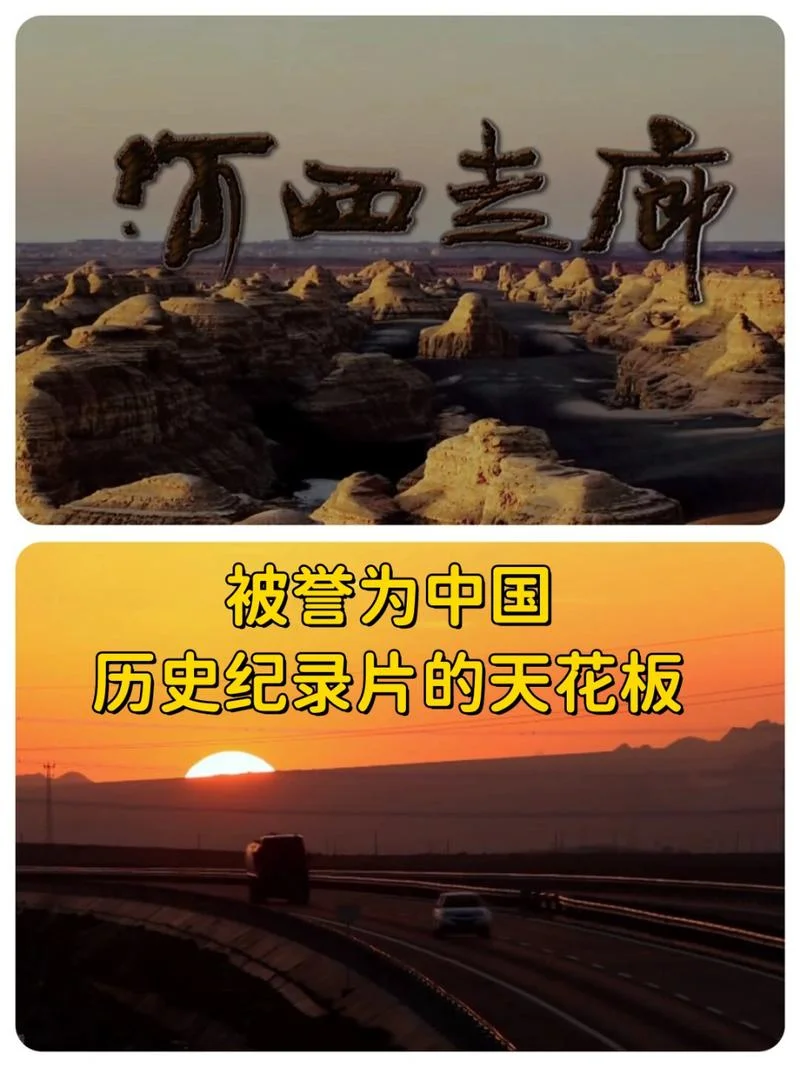 新中国历史纪录片-新中国历史影像