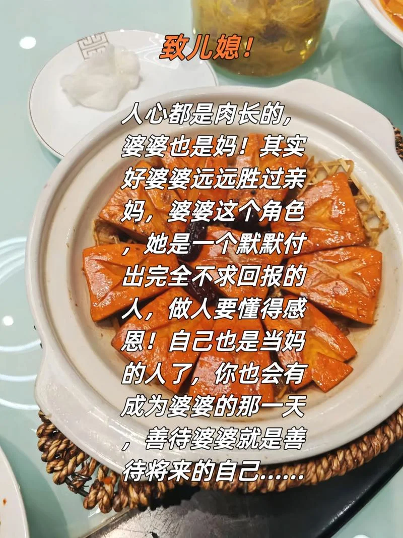 人心都是肉长的上一句_2