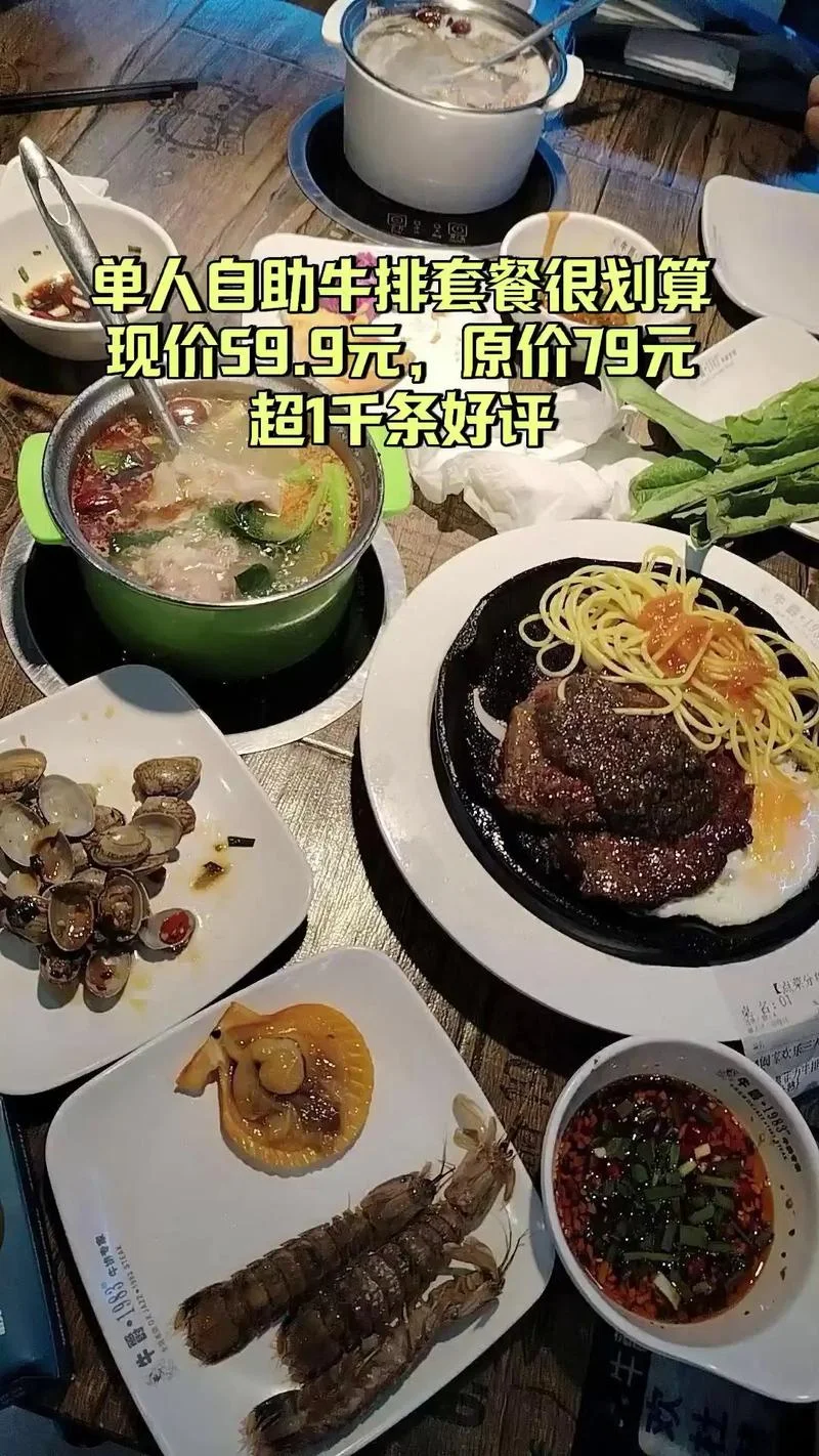 中国十大牛排品牌自助-中国十大自助牛排品牌