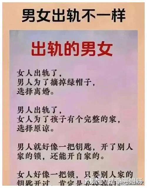 梦见男朋友出轨好不好-梦男友出轨预示什么