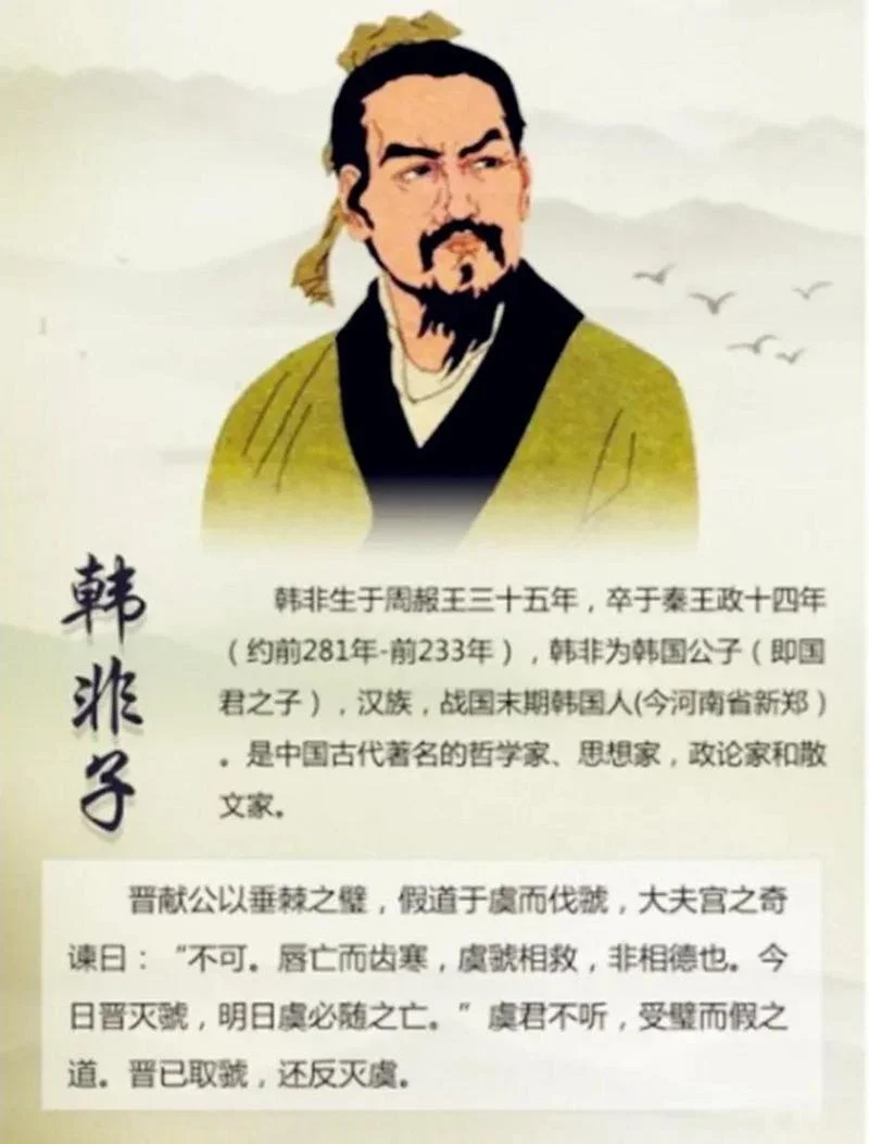 姓韩的历史名人-韩姓历史名人