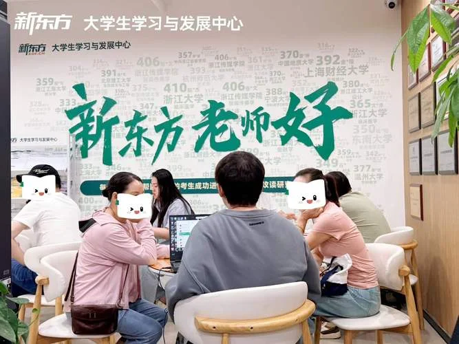 南京新东方考研集训营_2