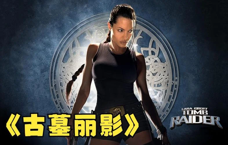 古墓丽影10剧情连续_2