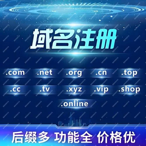 注册网站域名的条件_2
