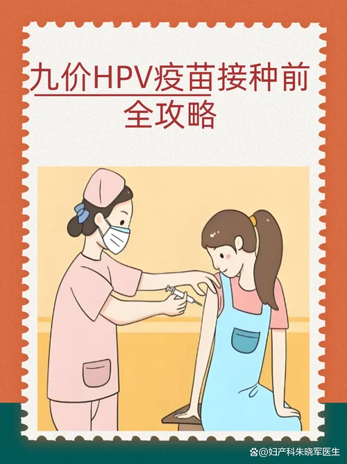 如何查hpv疫苗真假图解_1