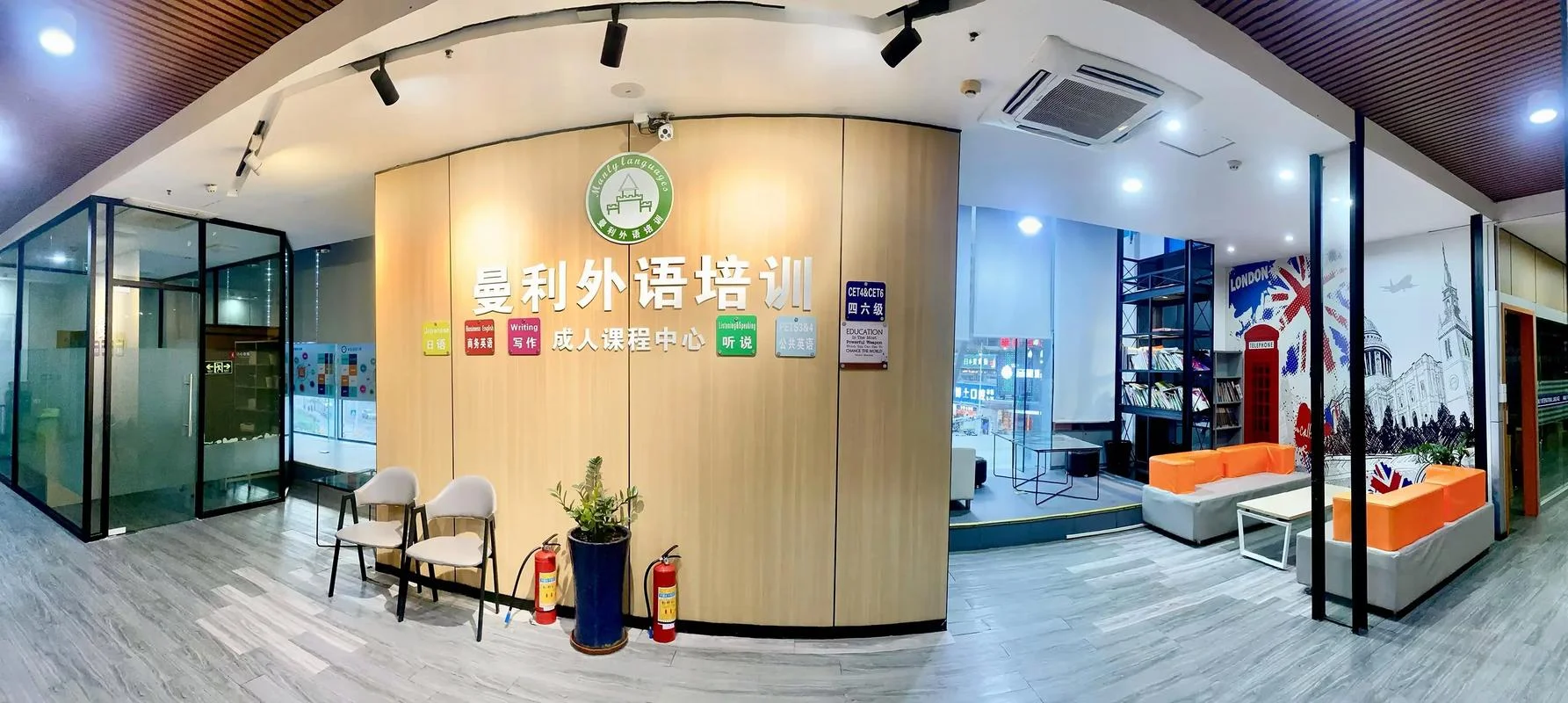 重庆日语考研培训班-重庆日语考研班