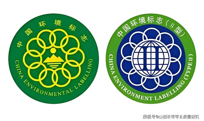 十环认证证书查询平台_2