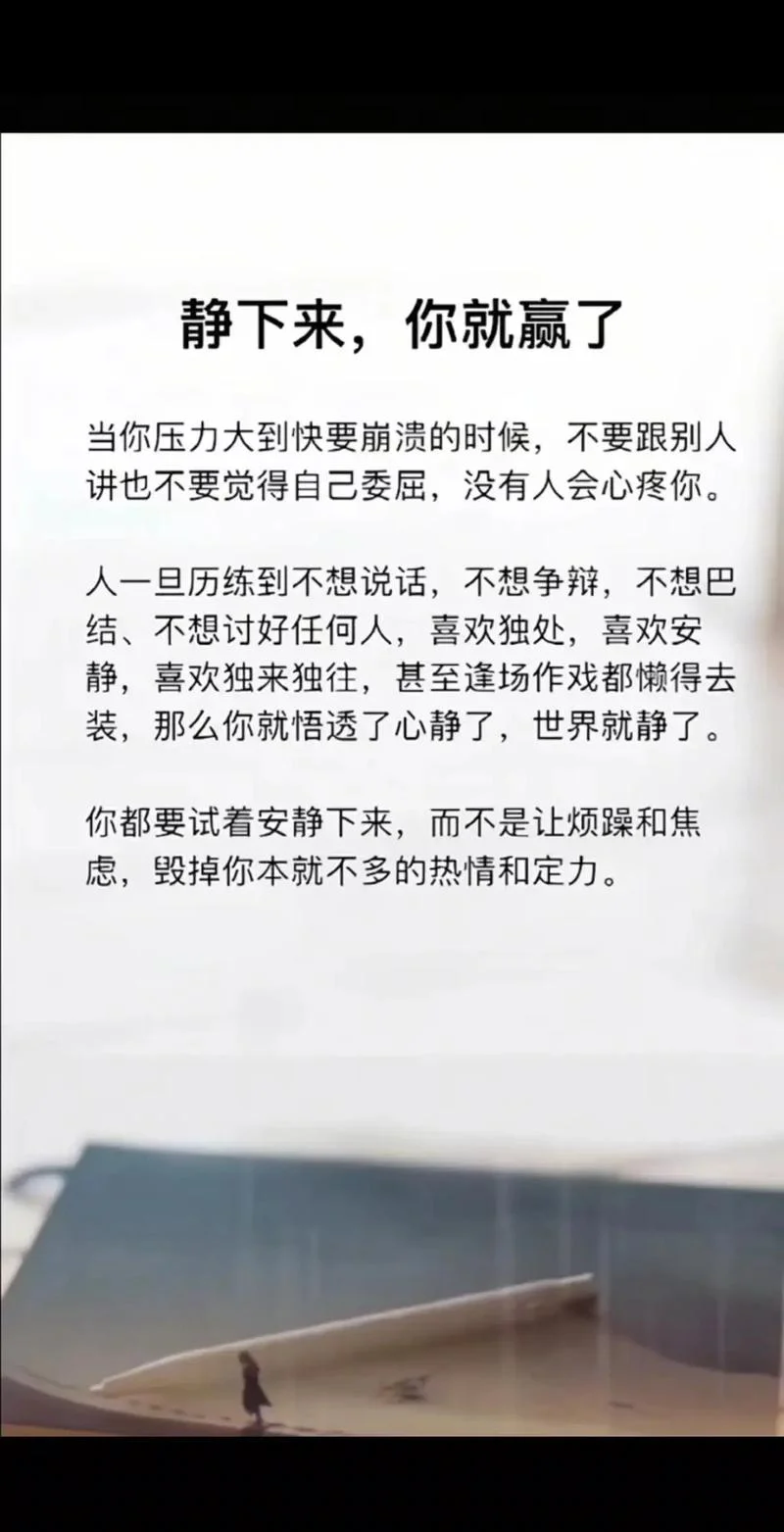 人生的感悟短语和句子-人生感悟短句