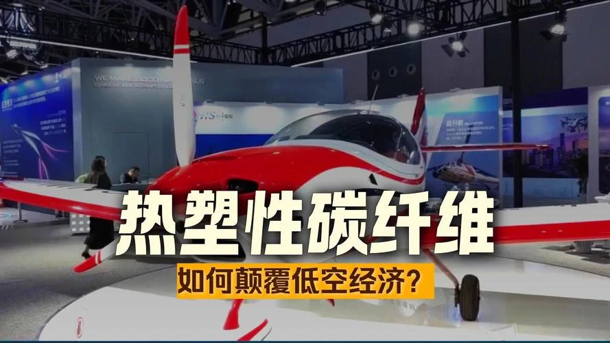 复合材料_2