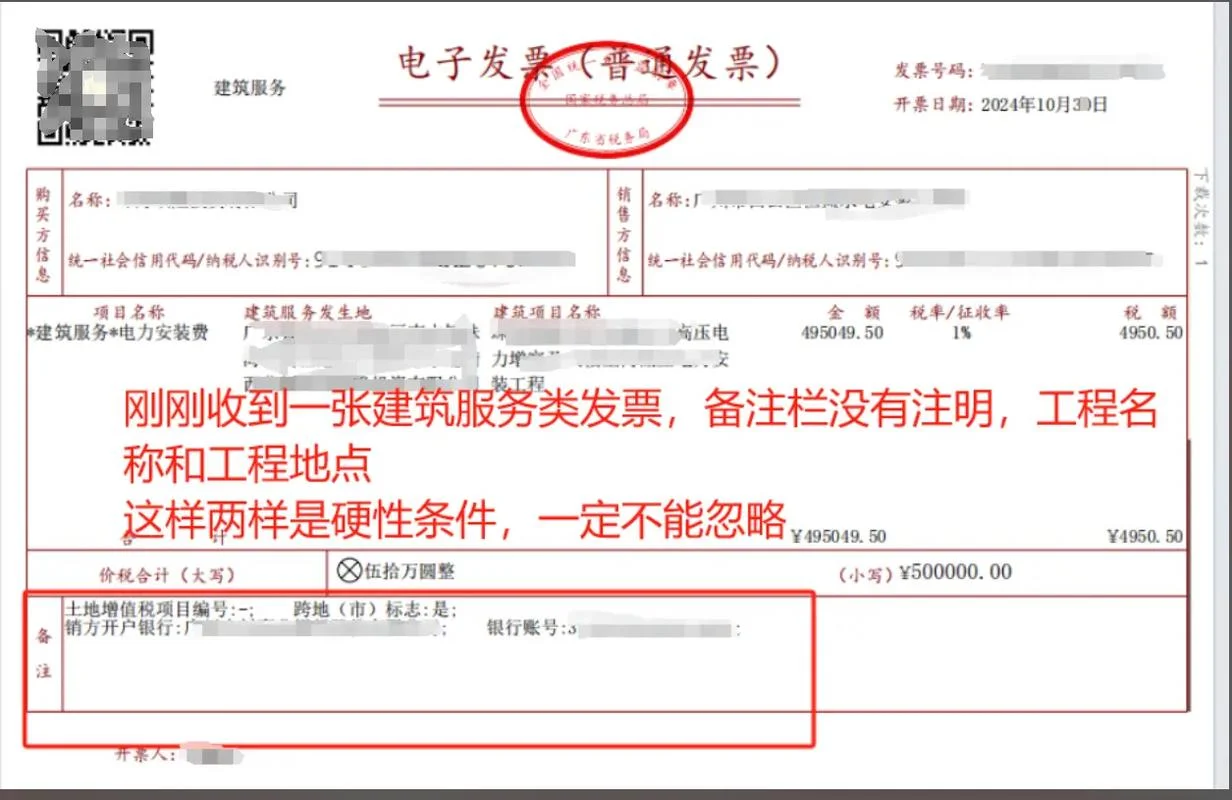建筑设计公司交什么税-建筑设计公司纳税