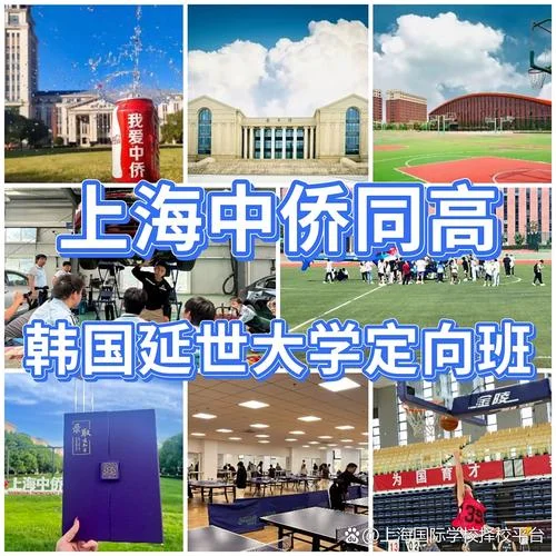 延边大学韩国留学中介_2