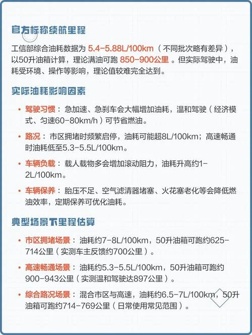 卡罗拉可以开多少公里_2