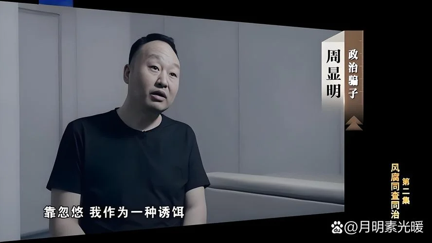 包身工的作者是谁_2