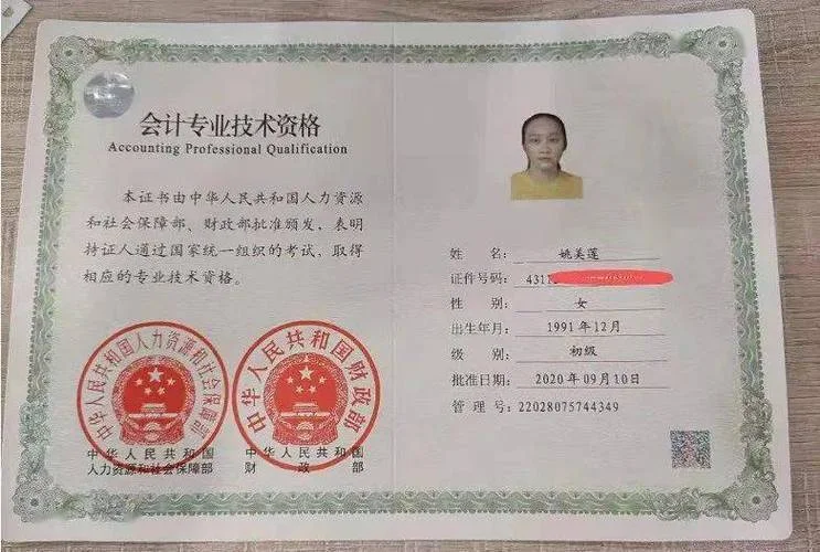 广州初级会计职称报名培训_2
