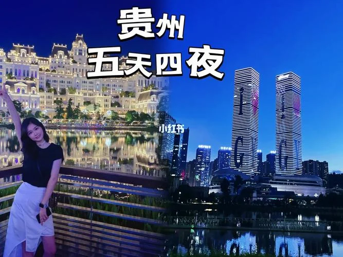 荔波到肇兴侗寨多少公里_1