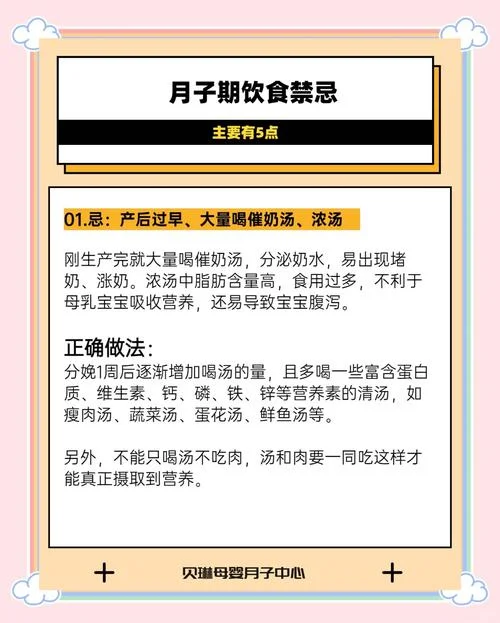 产妇发胖怎么办-
