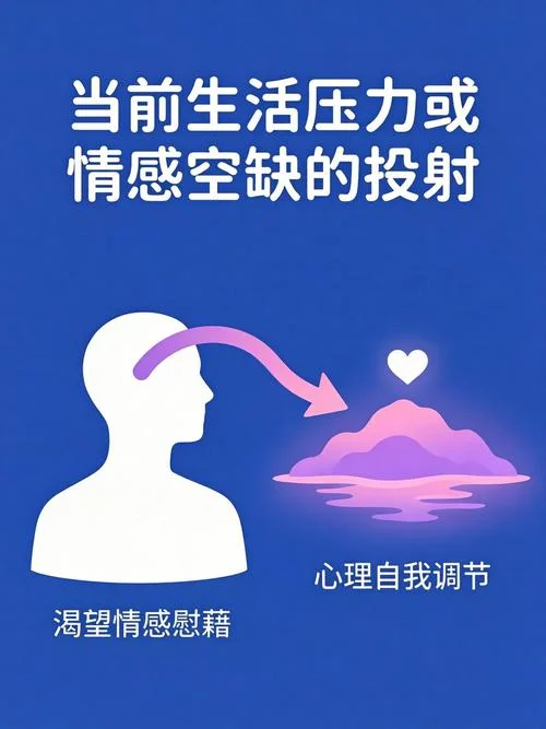 梦见初恋男友什么意思_1