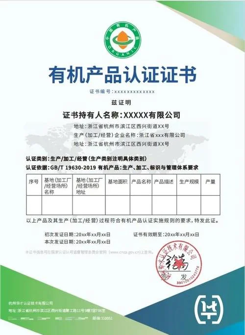 品牌好的统一身份认证_1