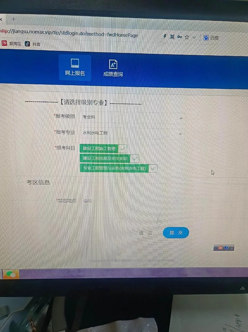 二建报名地方-二建报名地方