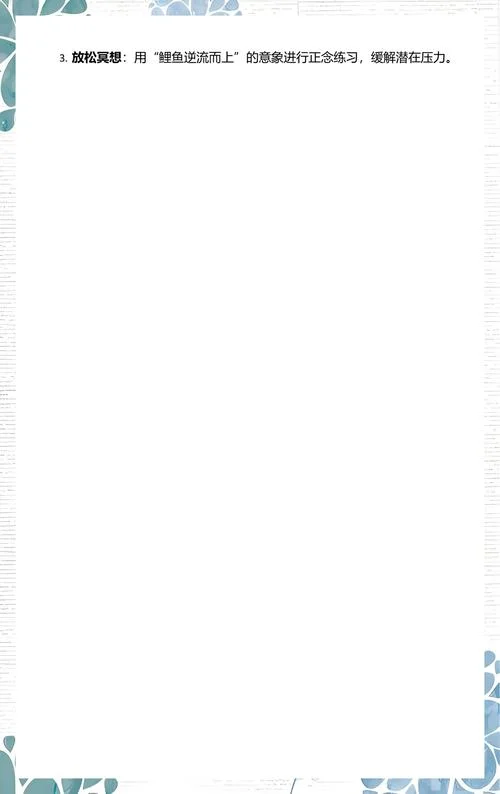 老公梦见鱼是什么胎梦_1
