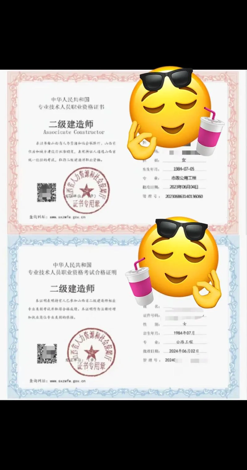 二建培训名师_1