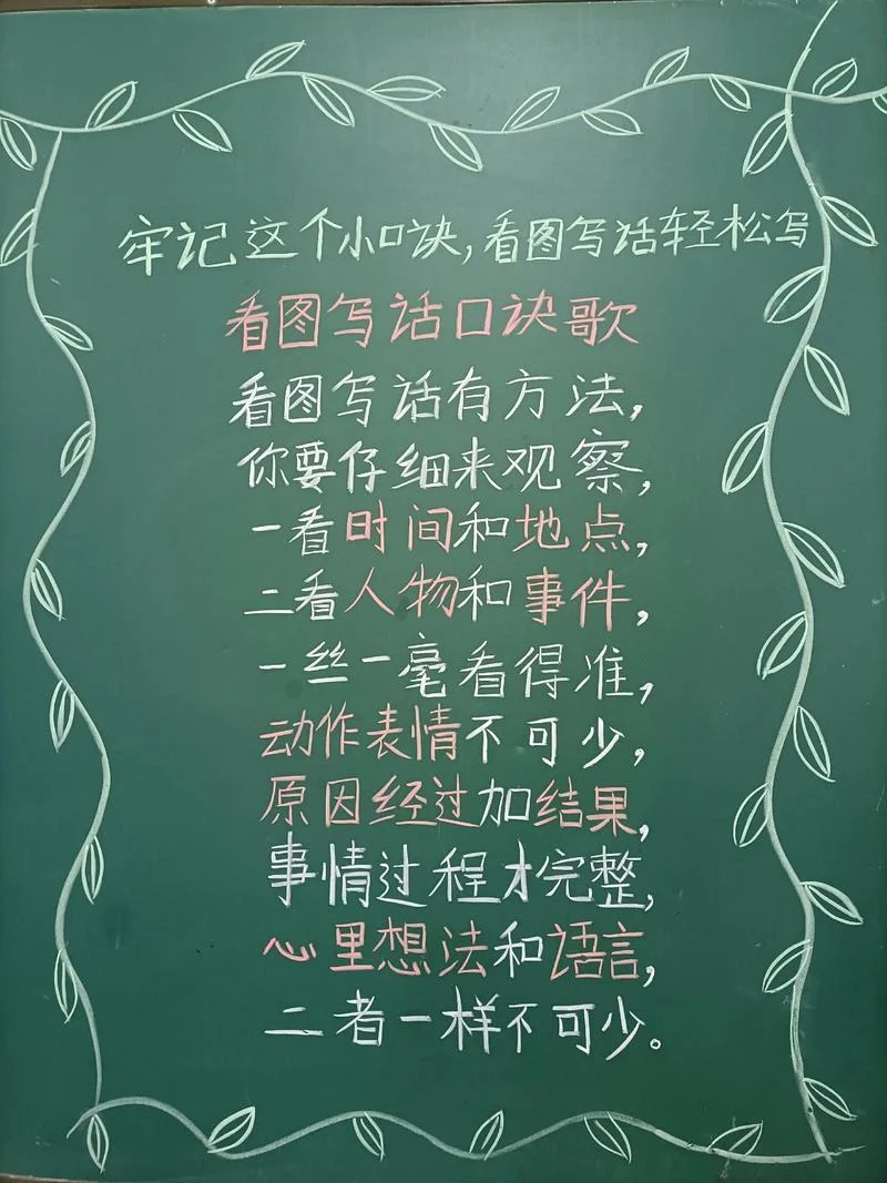 画图省下一句_1