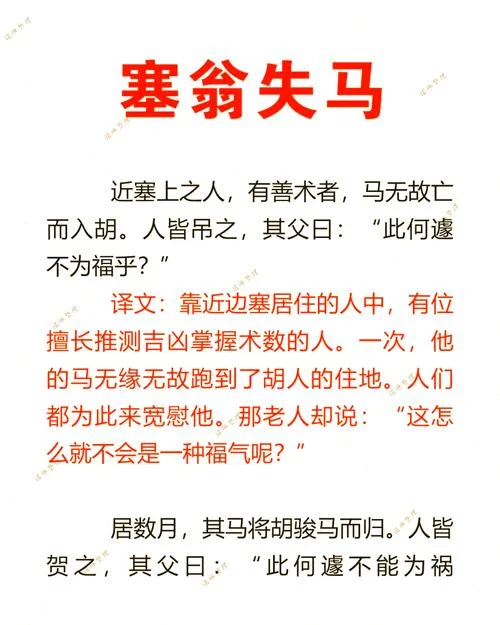 夏增民的历史故事_1