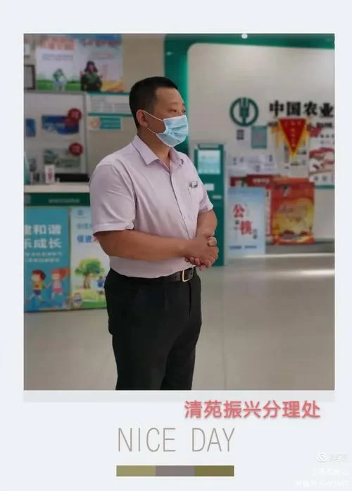 率先垂范下一句是什么_2