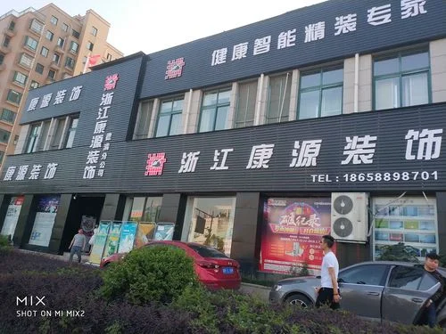如何查装修公司资格证_2