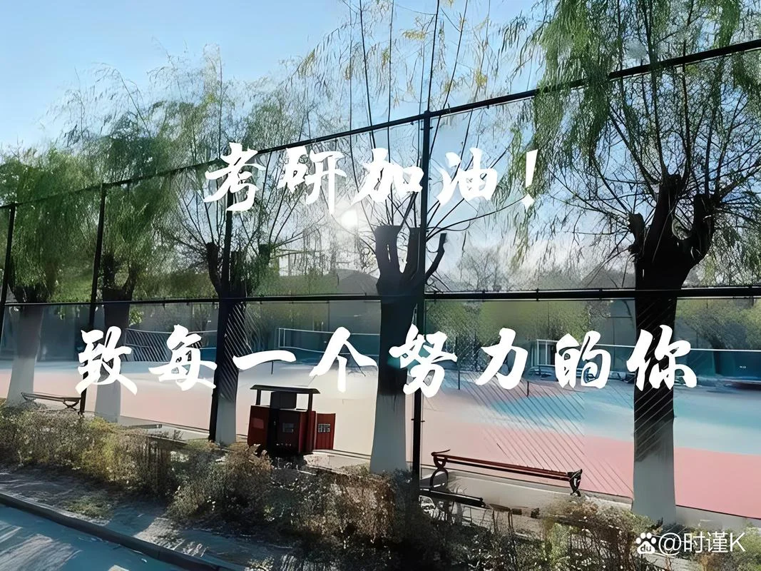 考研励志视频短片最火-考研爆款励志短片