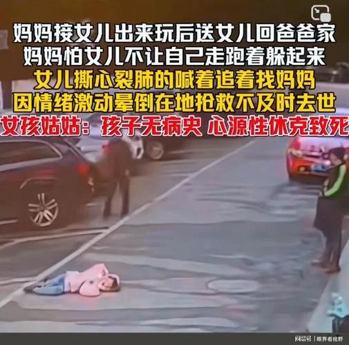 女人梦到同学死了-梦见同学去世