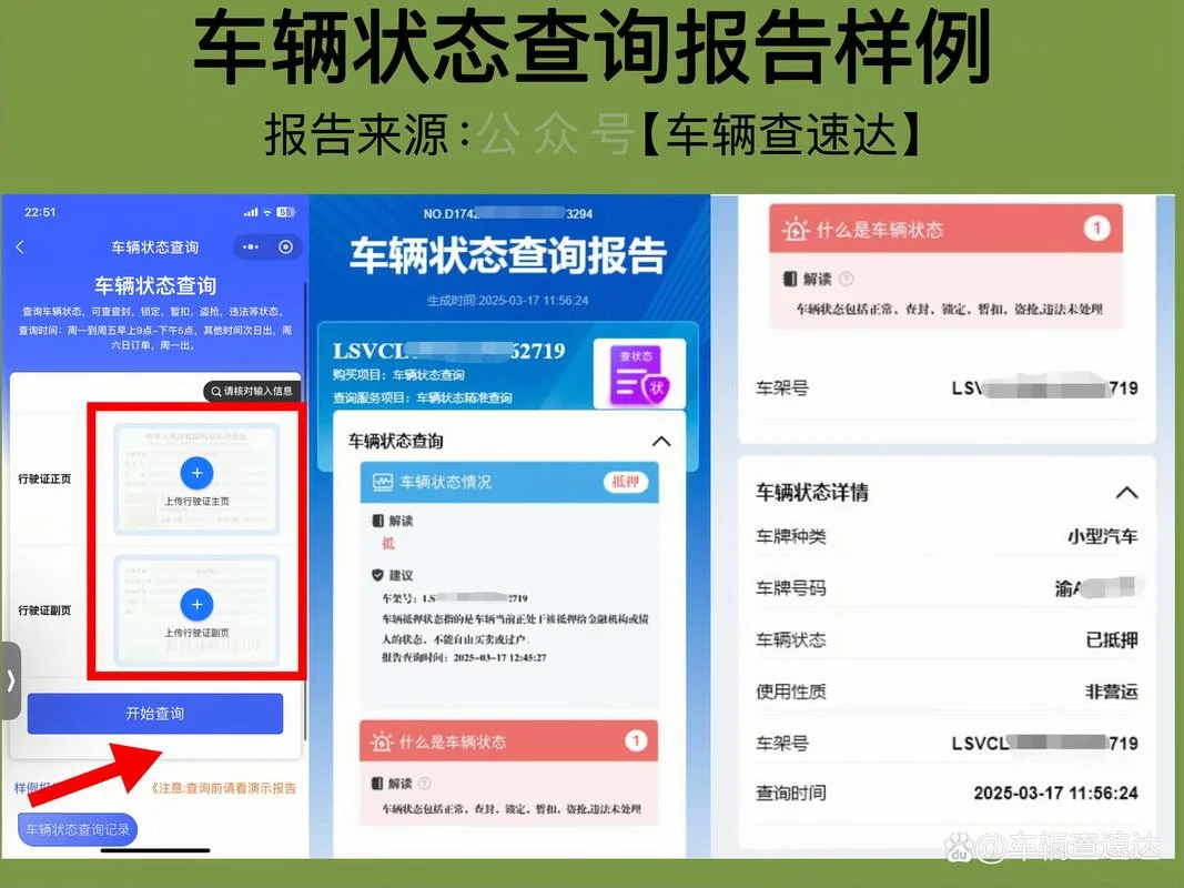 如何查企业年检-企业年检查询