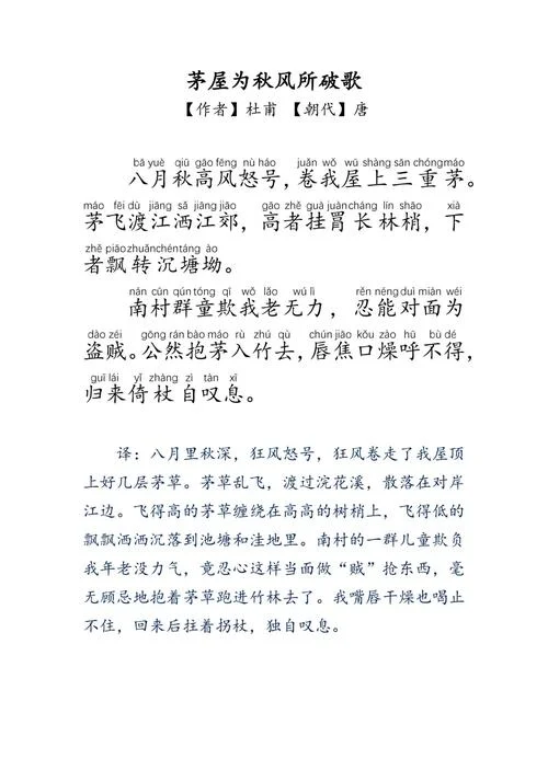 茅詹低小下一句_1