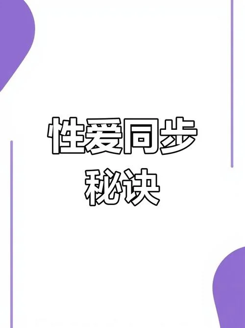 爱爱讲道理-爱爱讲道理