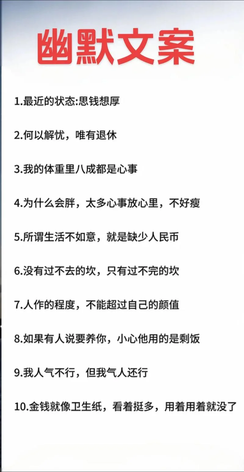 退休前的感悟和心得-退休前感悟心得