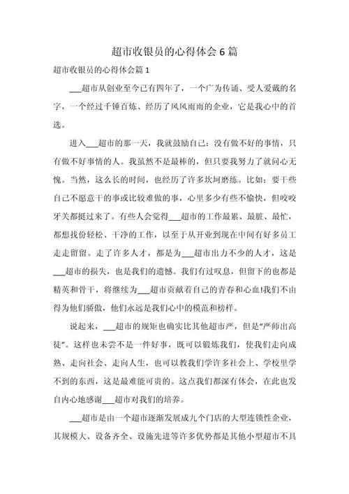 服务员感悟和收获100字-服务员感悟收获浓缩