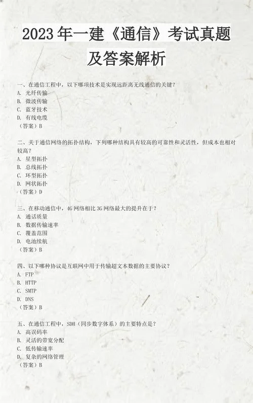 19年一建经济真题_1