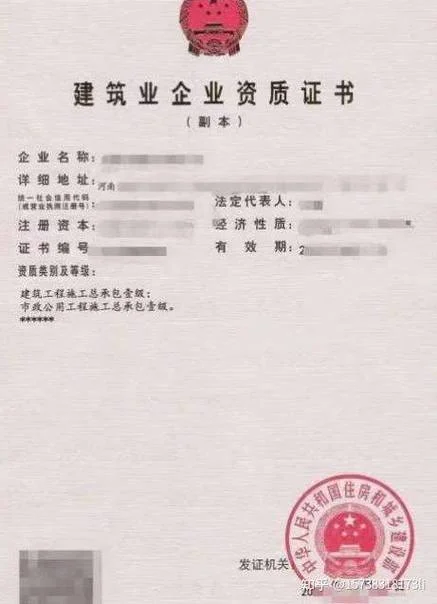 建筑施工员证书查询_2