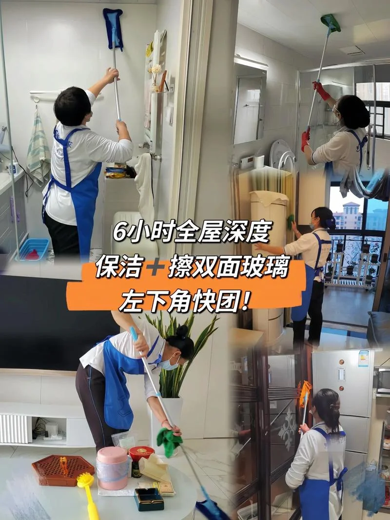 家政服务是做什么_1