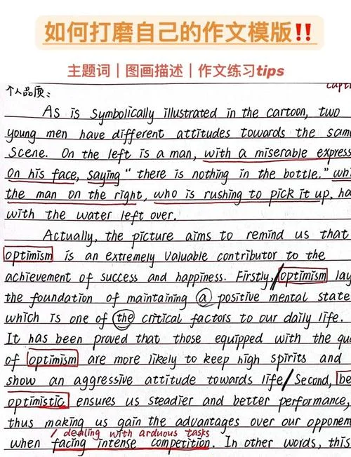 考研作文谁讲的比较好_2