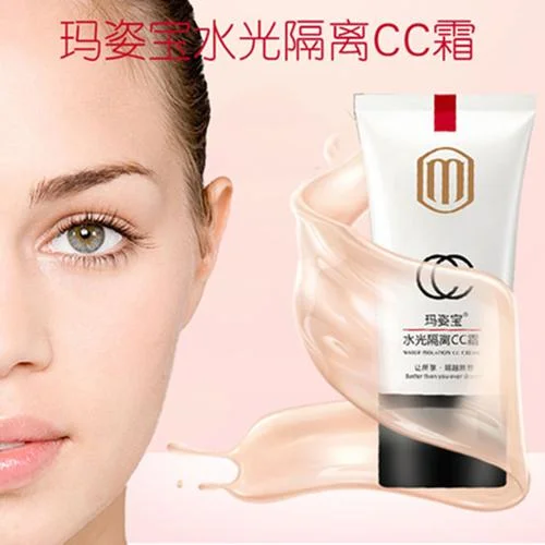 玛姿宝是什么品牌_2