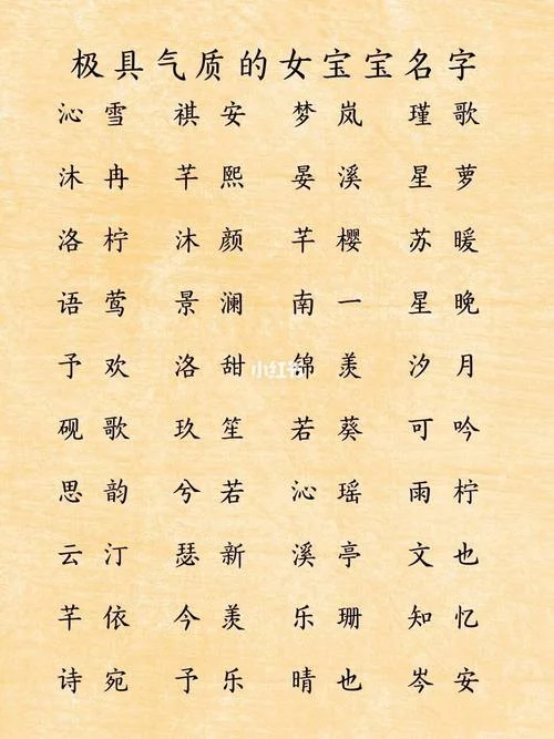 老公姓赵老婆姓李起名_2