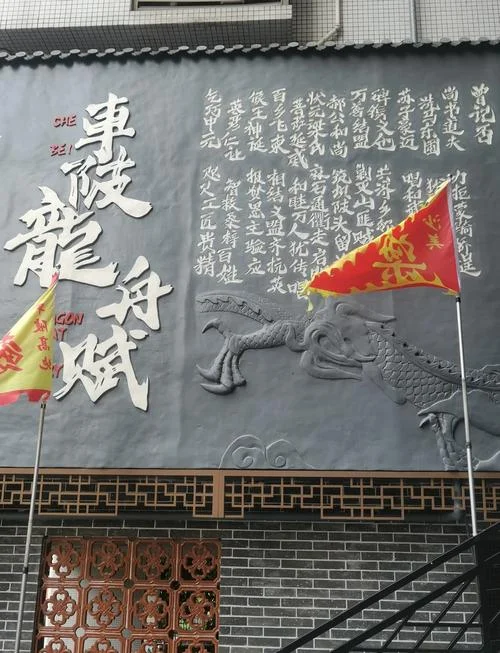 非物质文化遗产与历史变迁中的地方社会_2