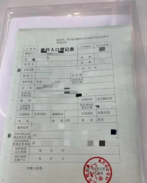 留学签证成都-成都留学签证