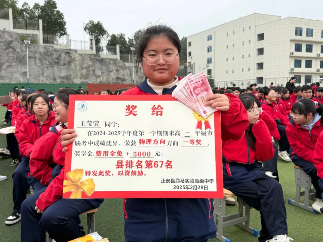 歙县中学2018高考_1