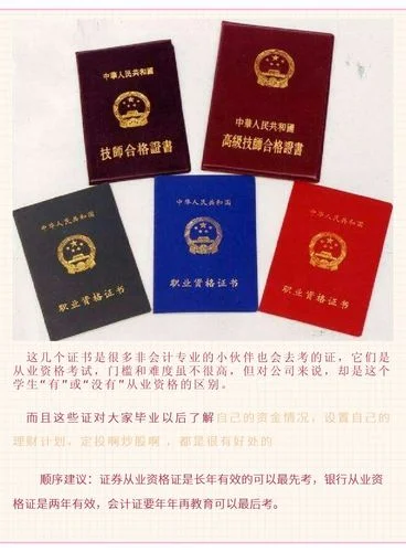 报考证券从业资格证需要什么条件-报考证券从业资格需满足条件