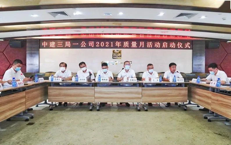 中建三局一公司吴建文_2